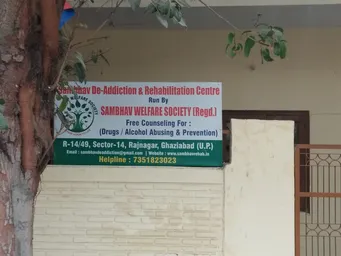 Drug addiction treatment centre